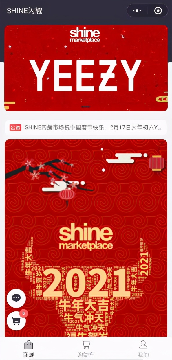 微信小程序靠谱的潮服,微信小程序小众品牌怎么弄