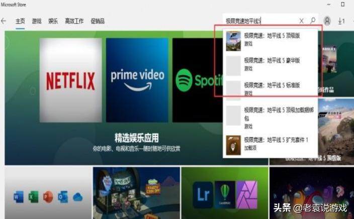 地平线5xgp什么时候解锁,极限竞速地平线5开局教程