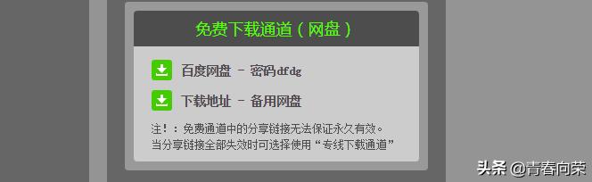 无版权全免费10个视频素材网站,无版权全免费10个短视频素材网站