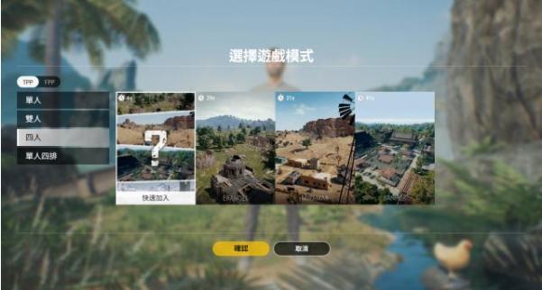 和平精英模拟器哪个分辨率好压枪,和平精英模拟器吃鸡最佳设置