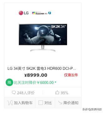 lg5k显示器评测,4k165hz带鱼屏显示器推荐lg