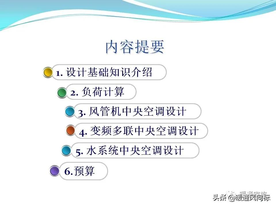 中央空调一拖5布线图解,中央空调的五个模式图解