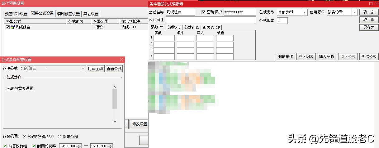 今日站上所有均线的选股公式,最近七天内涨停的选股公式