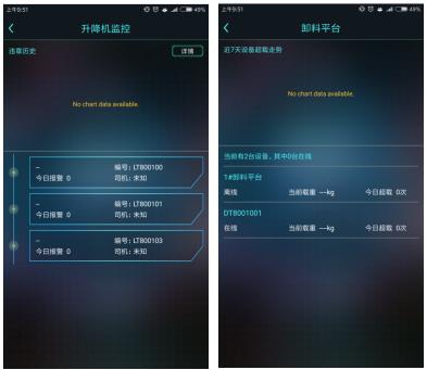 智慧工地现场管理系统设计,智慧工地管理系统解决方案解析
