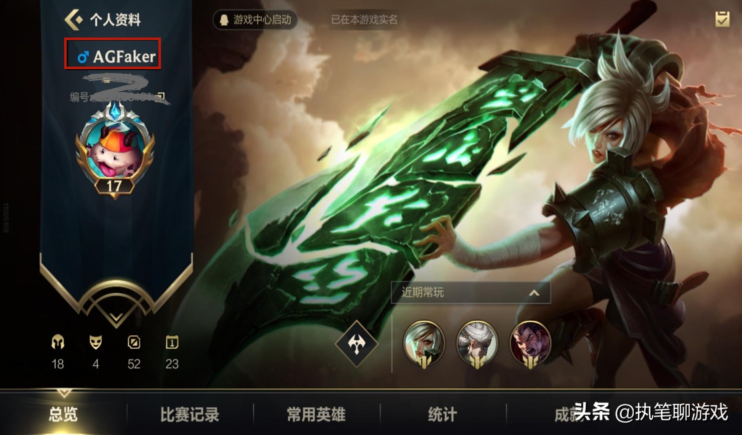 LOL手游：清空商城里的皮肤、英雄多少点券？充18个648找到答案