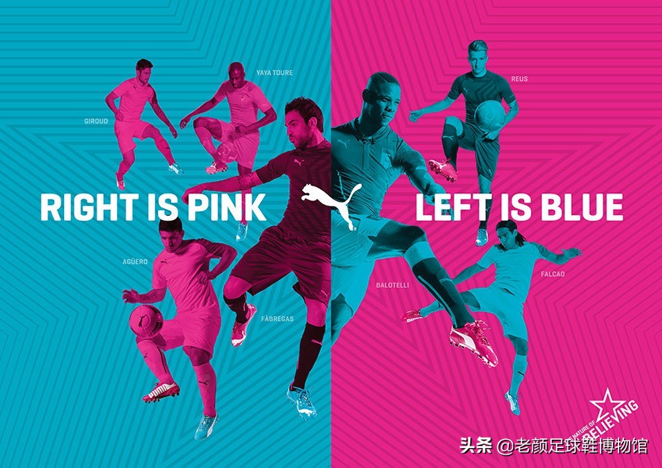 彪马援助曼城了吗,彪马援助英超球队