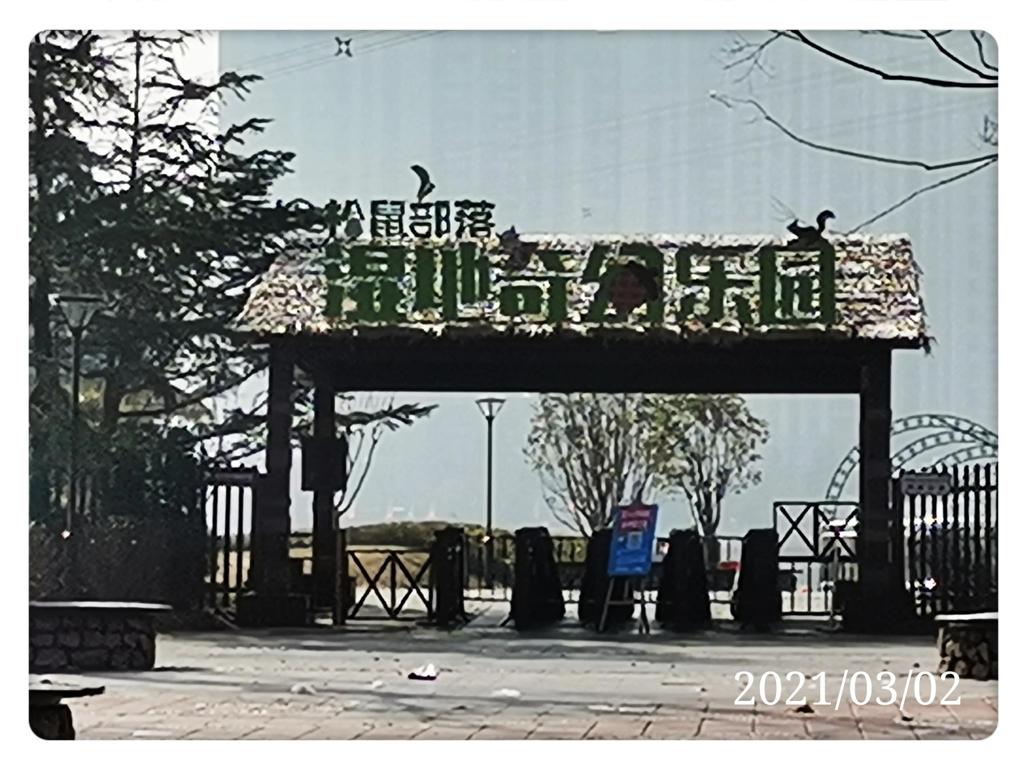 雨后洞林湖,恒大洞林湖