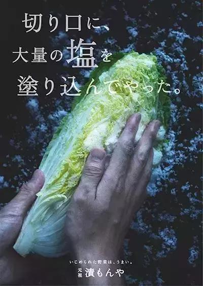 日本最暖心的餐饮文案,餐饮暖心文案高级有深度