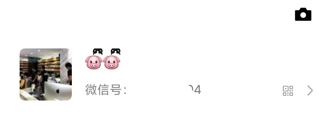 给你朋友的微信备注,给人家的微信备注