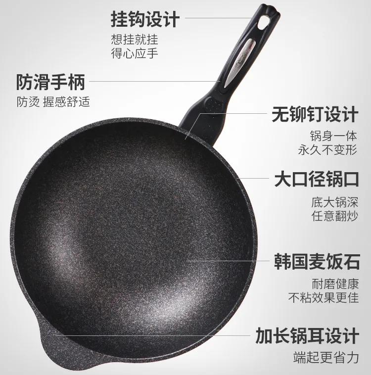 韩国新升级款麦饭石不粘锅大炒锅,韩国正宗麦饭石炒锅