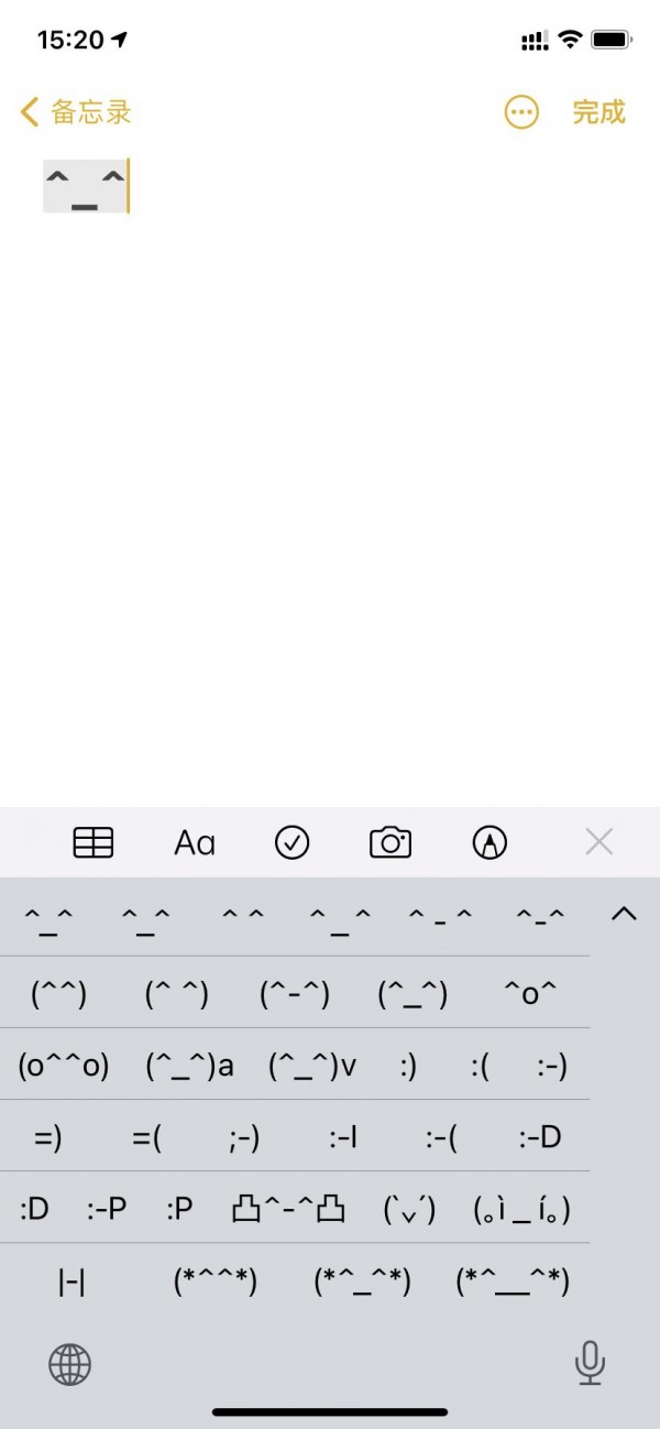 iphone自带输入法怎么设置震动,iphone自带输入法有计算功能吗