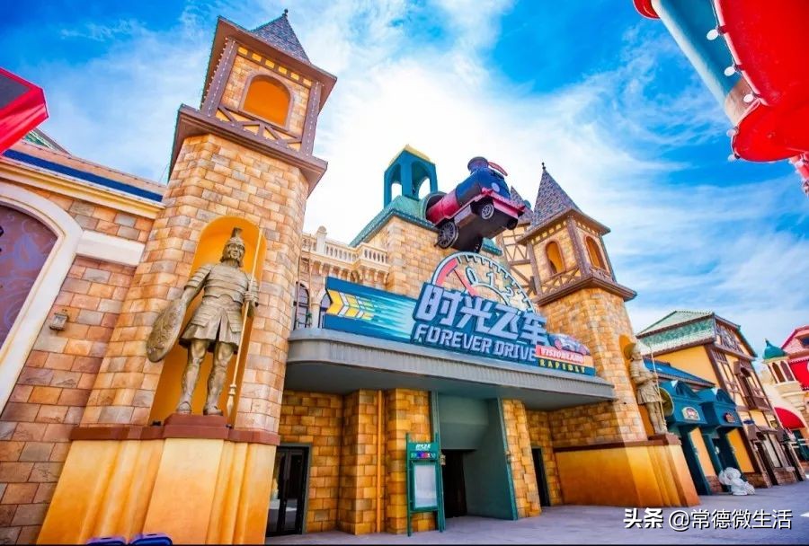 常德卡乐星球欢乐世界有哪些项目,常德卡乐星球欢乐世界主题公园