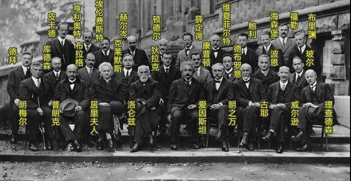 爱因斯坦和霍金之间的秘密,爱因斯坦霍金等科学家的人生经历