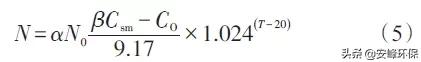 水处理菌数计算公式,水处理高程计算公式和方法