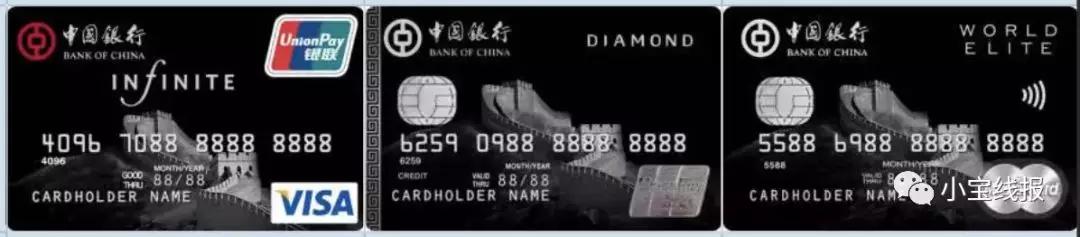 中国银行信用卡分期满5000减200,中国银行信用卡积分兑换100元话费