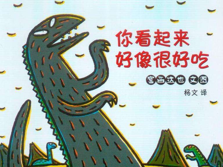 30部世界经典儿童影片给宅家的娃,寒假带孩子看24部经典儿童电影