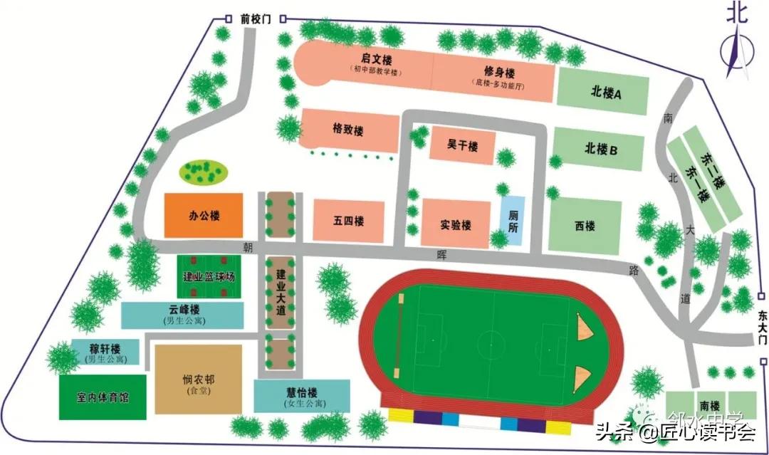 四川邻水中学高考喜报,四川省邻水中学排名