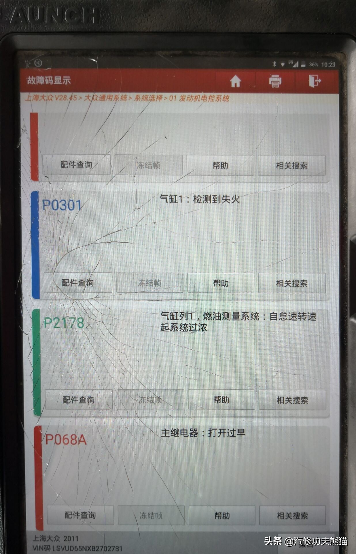 如何解决大众途观严重烧机油问题,新途观烧机油严重吗