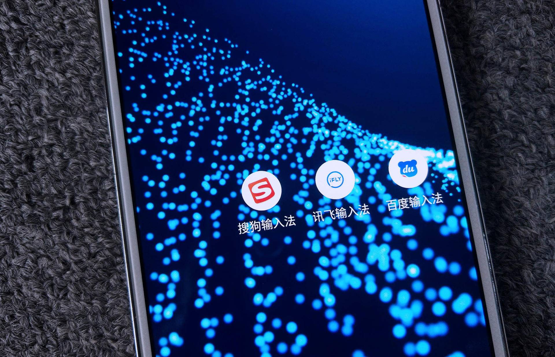 讯飞输入法所有功能演示,讯飞输入法提高准确率