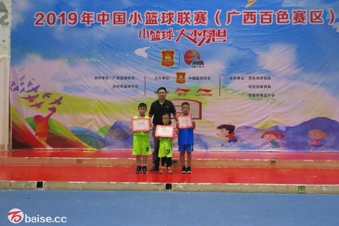 2018中国小篮球联赛厦门赛区比赛,2019中国小篮球联赛贵州赛区