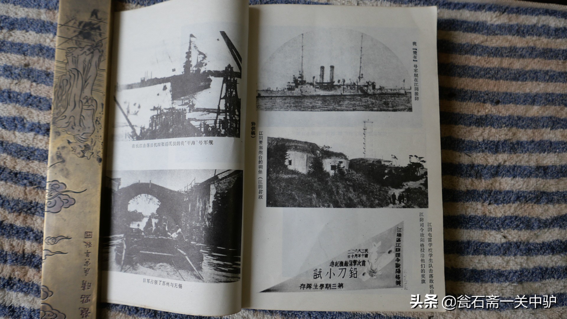 铭记南京保卫战,老兵讲述真实的南京保卫战