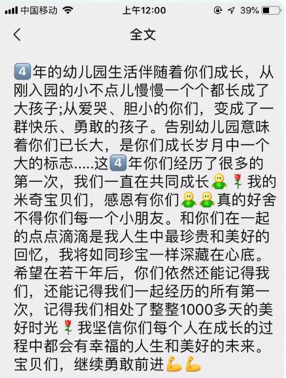 放飞梦想筑梦成长幼儿园毕业典礼,放飞梦想扬帆起航幼儿园
