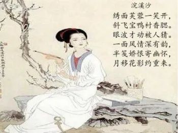 双调词过片的写法（摘自夏承焘先生）