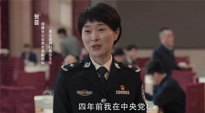 《扫黑风暴》太敢拍了！官方一张海报，暴露了贺芸是“内鬼”？