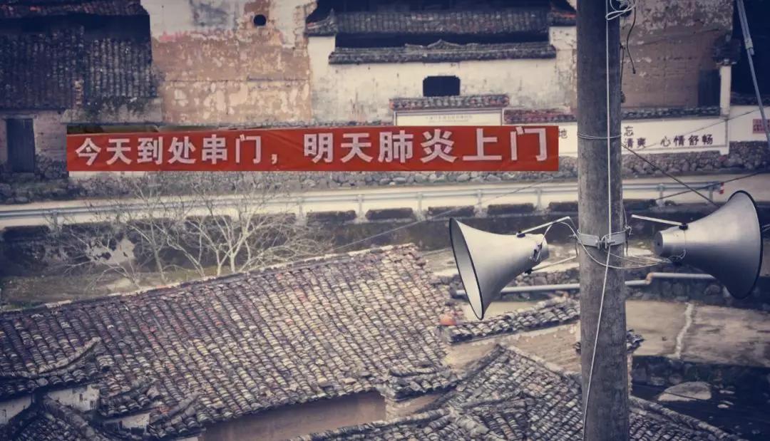 “硬核高音喇叭”背后的政治隐喻与权力之变|文化纵横