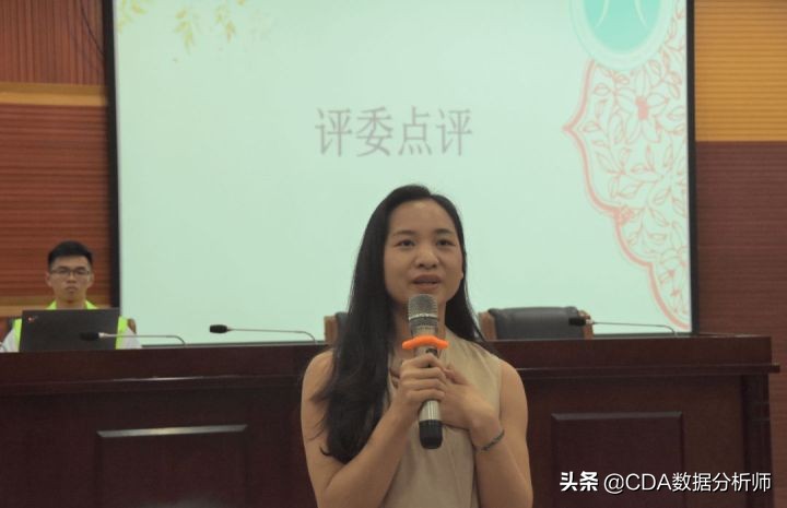 华南区高校第四届“CDA杯”数据分析大赛圆满结束