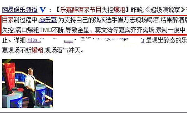 情感咨询导师乐嘉,情感大师乐嘉个人资料