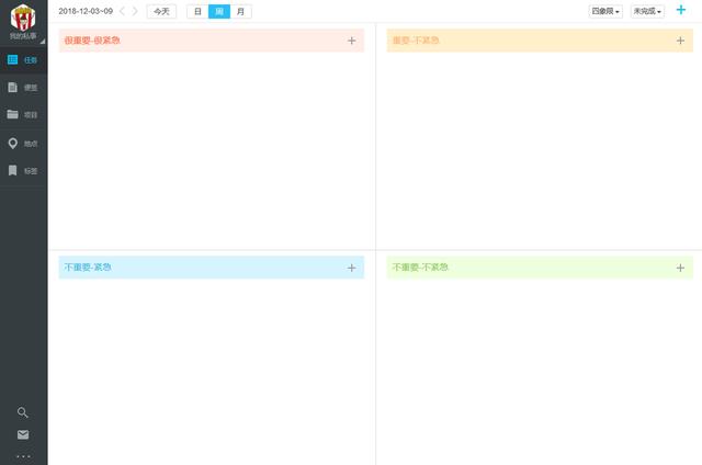 这十个免费软件/电子书/学习资料/网站，应该人人必备