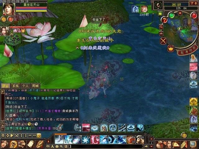 十年前天龙八部满四是什么水平？网友：膜拜大佬