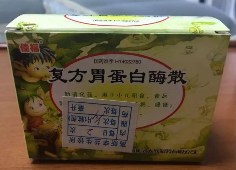 每个有娃的家庭都应该有这个清单！快来查缺补漏