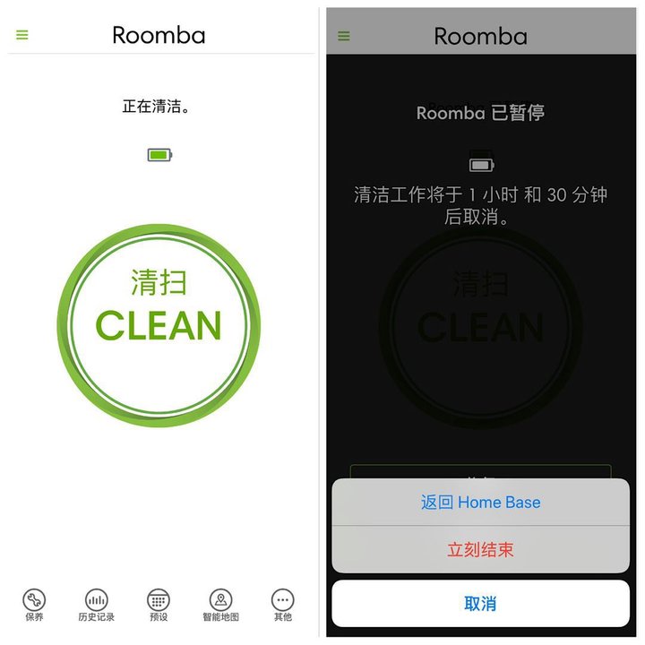 irobot扫地机器人自动集尘,irobot扫地机器人扫拖一体全自动