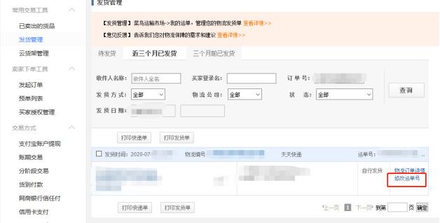 新手1688运营自学全套资料,新手入门1688平台怎么经营