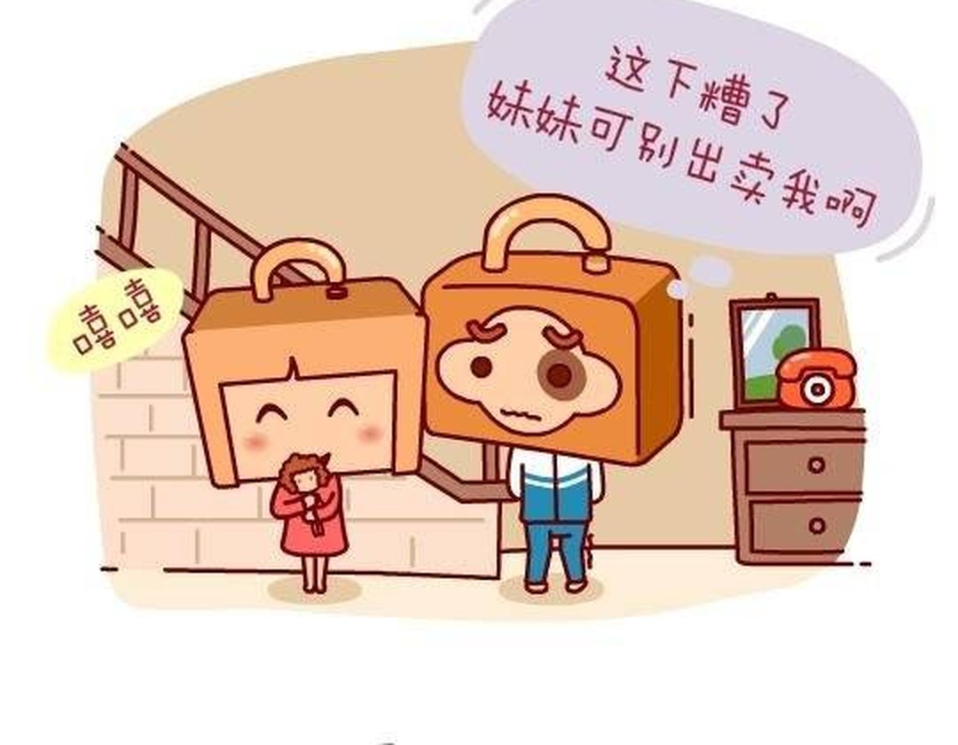 哥哥向妹妹偷钱,哥哥冤枉妹妹偷钱