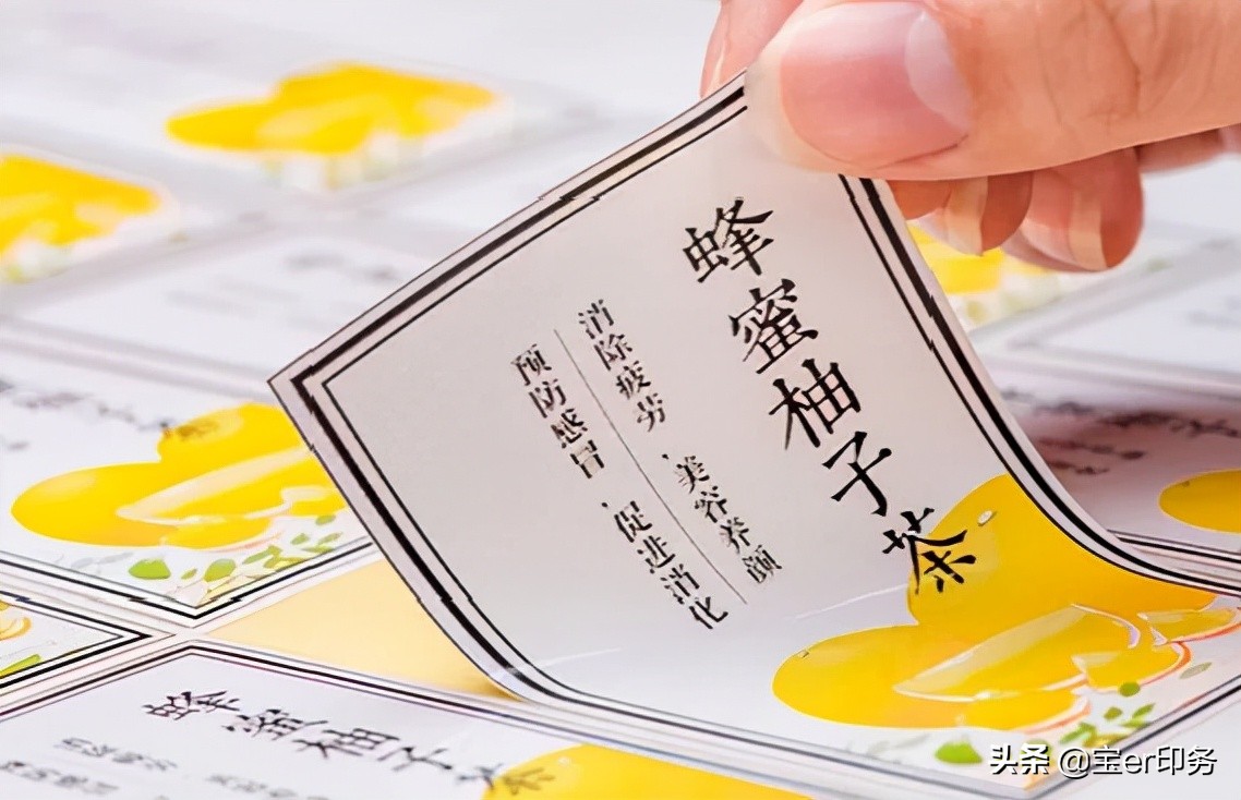 数码不干胶印刷,不干胶印刷最新报价