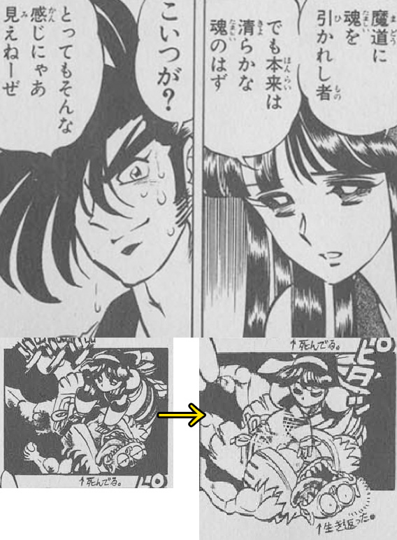 街机格斗游戏“情侣”！港漫说他们爱得死去活来，没想到全是谣言