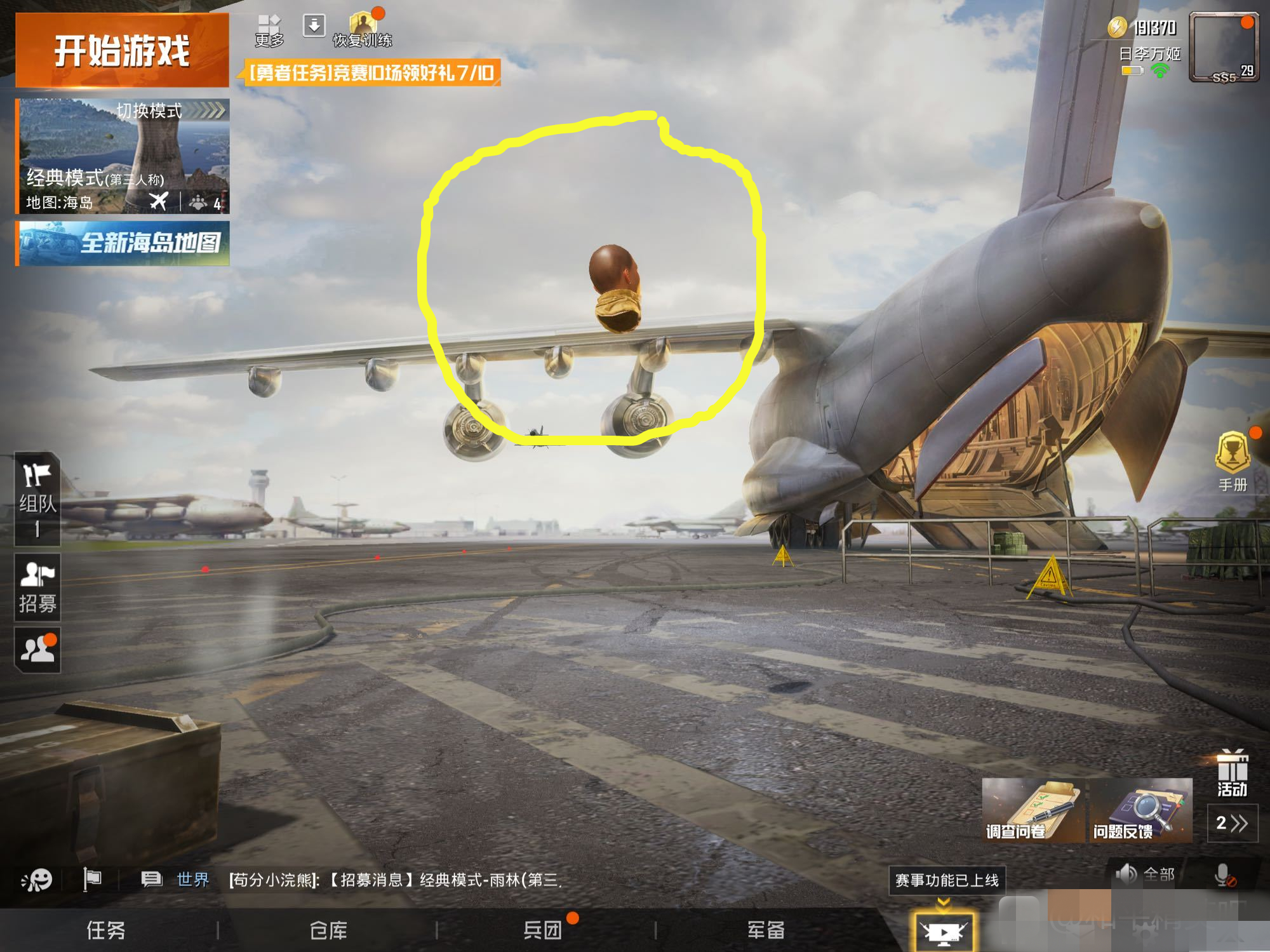 吃鸡游戏最好用的四指键位,吃鸡游戏最好用的四指操作键位