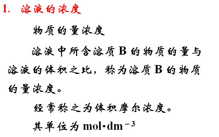 饱和蒸气压和什么有关,饱和蒸气压的概念