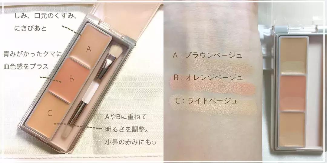 office彩妆2017,office彩妆隔离