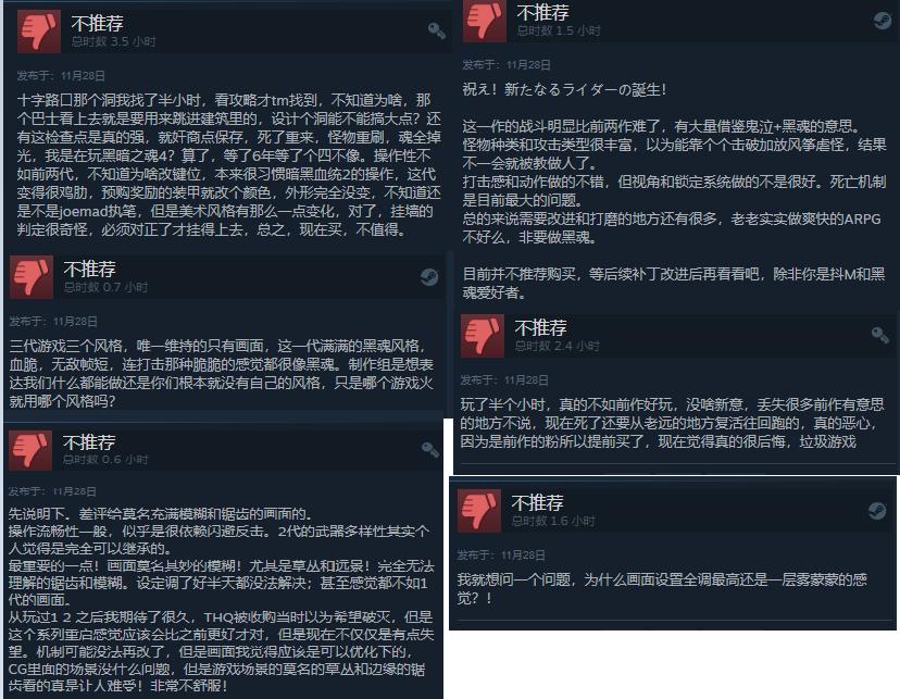 暗黑血统三吐槽,暗黑血统3steam什么时候上架