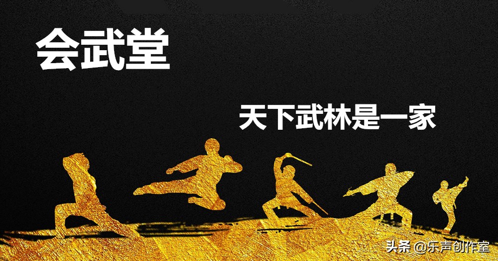 临清十路弹腿教学,临清十路谭腿拳谱