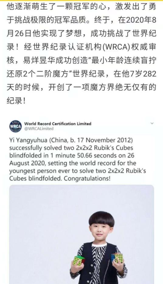 易烊千玺弟弟走秀完整版,易烊千玺弟弟走秀视频