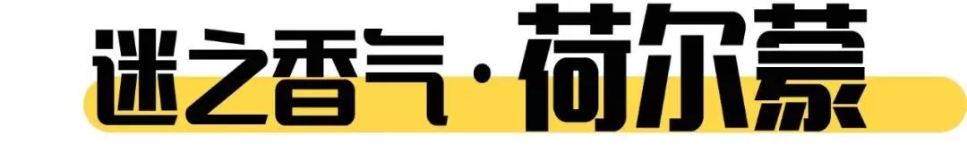 体香吸引女人吗,女生的体香和男生的区别