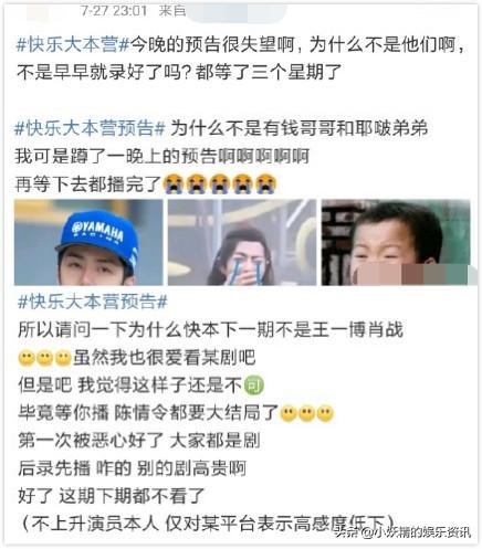 任嘉伦李现王一博肖战,李现王一博易烊千玺肖战同台