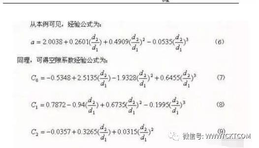 电缆成缆计算公式大全,电气设计电缆选型计算公式