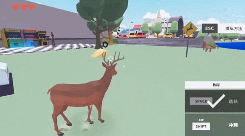 非常普通的沙雕鹿模拟器,沙雕鹿模拟器