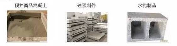 建筑材料分类明细台账怎么做,按建筑材料分类主要有哪些结构